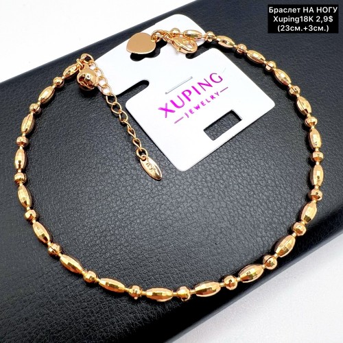 Браслет Xuping18K 0153 (23+3,0 см.) «на ногу»